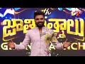 Cook With Jathirathnalu Grand Launch Promo Troll Pradeep Vishnupriya Yashmi Star Maa