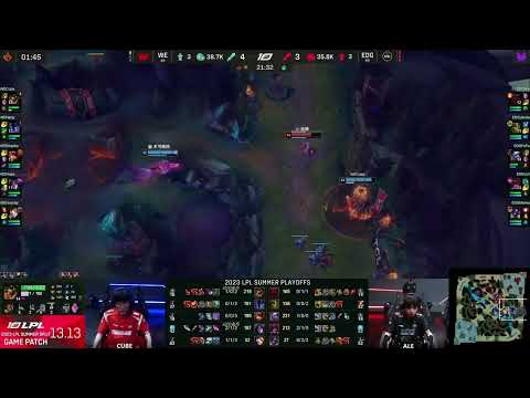 EDG FoFo 1x2 - WE vs EDG - LPL 2023