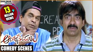 Anjaneyulu Telugu Movie  Ravi Teja & Brahmanan