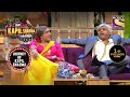 Kapil की महंगी चाय | The Kapil Sharma Show | Journey Of Kapil Sharma | Full Episode | 10 Mar 2022