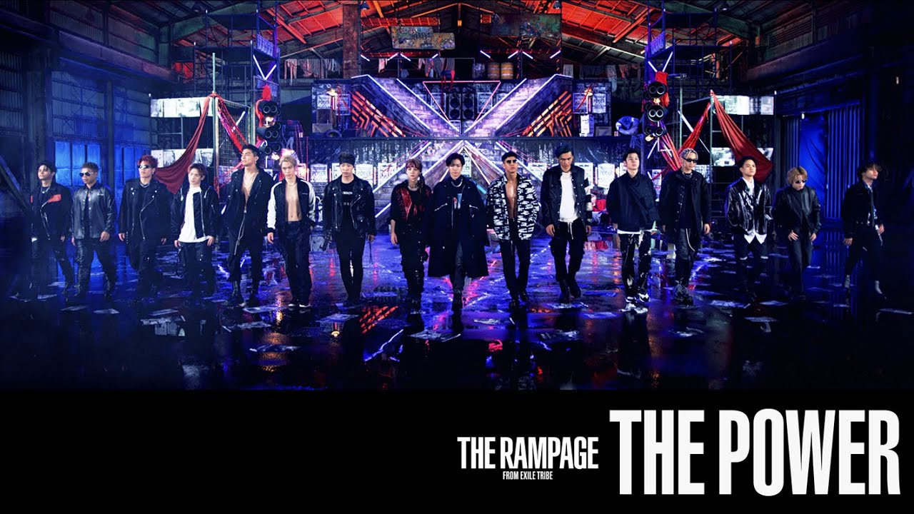 THE RAMPAGE「HiGH＆LOW THE WORST X」主題歌「THE POWER」MVが解禁！ 映画とTHE RAMPAGEがクロスした迫力ある映像が完成！