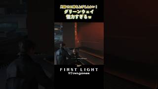 片腕で007持ち上げるんかい！グリーンウェイ怪力すぎるｗ【007 First Light】