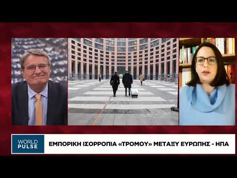 Ο Μερτς καλεί σε μεγαλύτερη αυτονομία της Ευρώπης