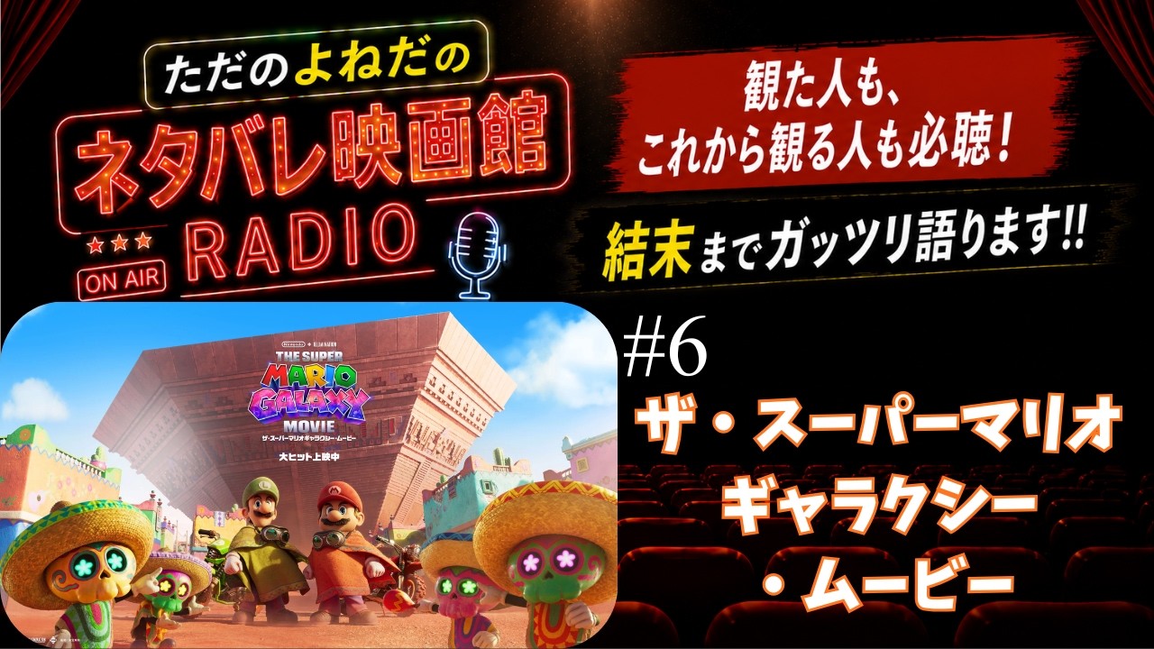 YouTubeサムネイル