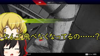 【Apex Legends 】初心者はドン勝が食べたい！part30【ゆっくり実況】