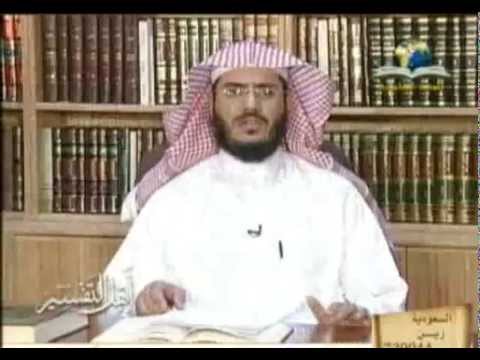  أهل التفسير (الإمام عبدالله البيضاوي الشافعي)