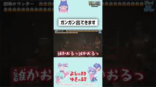 【バイオ8恐怖をカウントしてみた実況】ガンガン出てきます