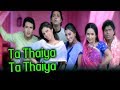 Ta Thaiya Ta Thaiya | Shaan, Sunidhi Chauhan | Aamdani Atthanni Kharcha Rupaiya Songs | Tabu