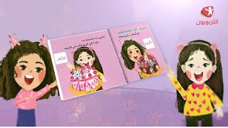 نتشابه ونختلف - ورقي