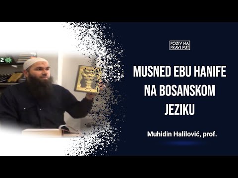 MUSNED EBU HANIFE NA BOSANSKOM JEZIKU - Muhidin Halilović, prof. ᴴᴰ┇Poziv na pravi put
