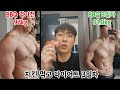 BBQ 1일 1치킨 먹고 다이어트 가능?#치킨다이어트 가능:,