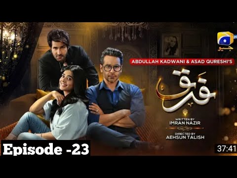 watch Farq drama 23 episode | farq episode 23 | Faysal Quraishi New Drama