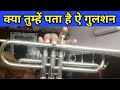 Kya Tumhe Pata Hai Aye Gulshan Trumpet Instrumantal Me Bajana Sikhen Very Easy Steps
