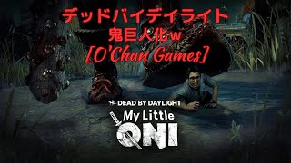 【２８】Dead by Daylight　イベントが面白かったｗ
