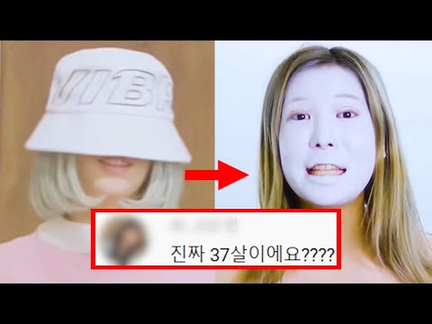 민티, 당신이 몰랐던 11가지 사실들