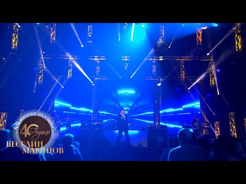 VESELIN MARINOV - NA 25 / Веселин Маринов - На 25, live 2022