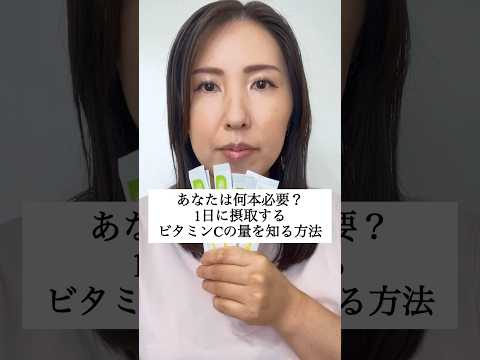 注意すべきビタミンC欠乏症の8つの症状