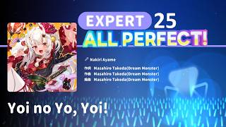 【hololive Dreams】宵の余、良い！ (Yoi no Yo,Yoi) - 百鬼あやめ EX 25 AP 手元