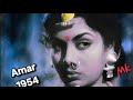 Ek Baat Kahun Piya Sun Le Agar Tu Amar1954 Nimmi Dilip Kumar Asha Bhosle Shakeel Naushad A Tribute