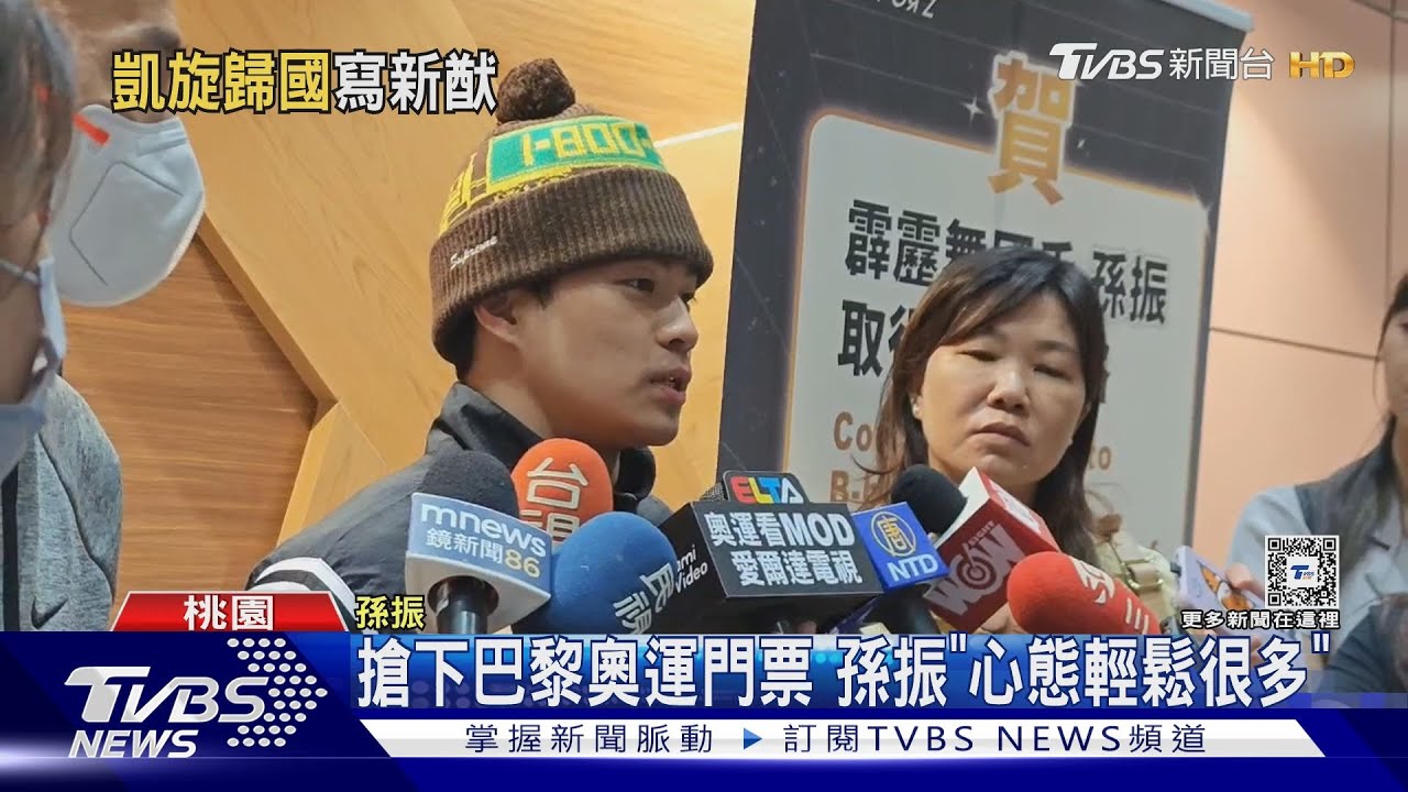 台灣霹靂舞第一人! 孫振將出征巴黎奧運