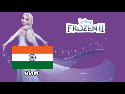 Show Yourself In Hindi