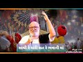 Sachi Re Mari Sat Re Bhavani Maa - Atul Purohit - Baroda's Best Top 20 Non Stop Garba