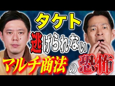 看護学科 【タケト】⚠️注意喚起⚠️怪しいと思ったらすぐにクーリングオフ！マルチ商法にまつわる怖い話