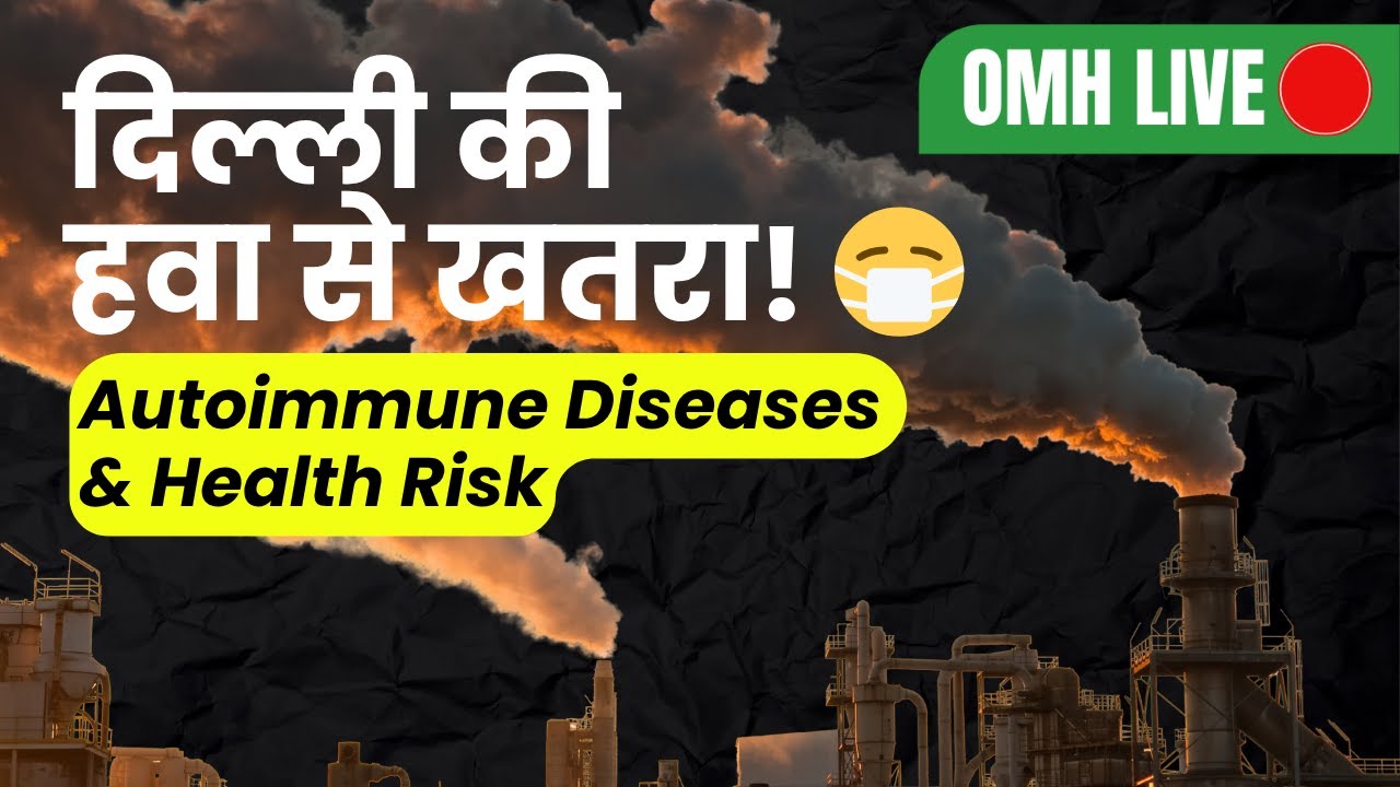 Air Pollution  Autoimmune Risks Explained