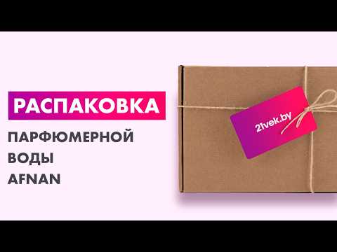 Миниатюра изображения товара Парфюмерная вода Afnan Perfumes Supremacy Silver (100мл)
