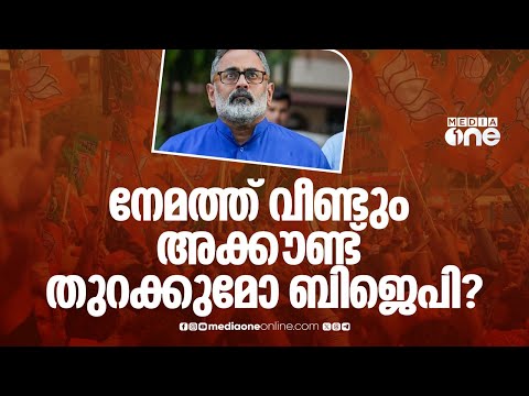 media one tv show screenshot 