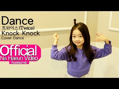 나하은 (Na Haeun) - 트와이스 (Twice) - Knock Knock 댄스커버