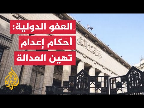 مصر.. حكم بإعدام 10 أشخاص في قضية "كتائب حلوان"
