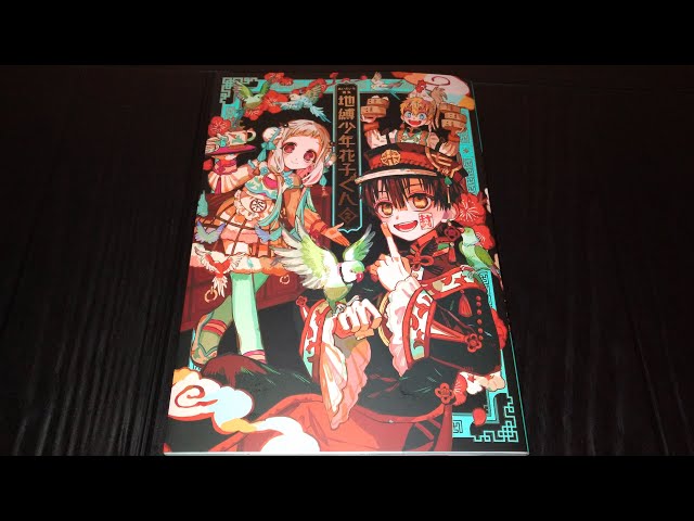 Aida Iro Art Book: Toilet-Bound Hanako-kun 2