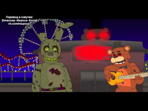 L. Hugueny - Five Nights at Freddy's 3 (with translation)
