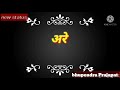 Nimadi Status