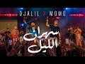 Cheb Momo Ft Djalil Palermo Sahran Lil Official Music Video 2025