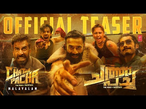 Chatha Pacha Official Teaser