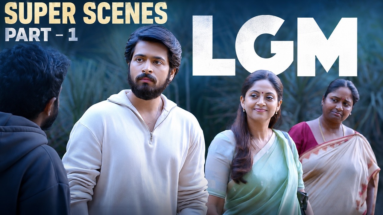 Lets's Get Married Movie Scenes | Harish Kalyan | Ivana | Nadhiya | Srinath | VTV Ganesh | Janaki
