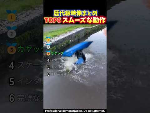 海外屈指の身体能力‼︎スムーズな動きに魅了されるスポーツ選手の瞬間TOP6