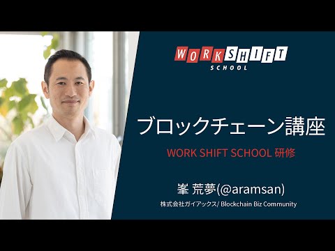 オランダの新興企業、アプリとブロックチェーンを介してセックスの同意を計画