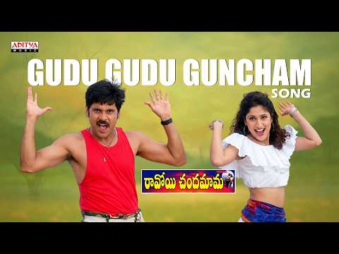Ravoyi Chandamama (Song)