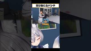 ジョシュアお詫びの品に台パンパンチが出る #イナイロハ #ストグラ救急隊 #868 #イージスゼロ #稲荷いろは #ストグラ #shorts