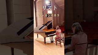 Download lagu リスト ラ•カンパネラ ホールリハーサル 小6 #ピアノ #piano #リスト mp3