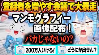 【厳選】キショくて面倒臭い雪民さんとラミィちゃんが大喜利で爆笑を起こした瞬間まとめところらみ爆笑ショートコントｗ【ホロライブ/切り抜き/hololive/雪花ラミィ/戌神ころね/大喜利/雑談】