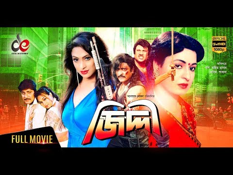 download lagu mp3 mp4 Gociem Bd, download mp3 Gociem Bd free download mp3, download mp3 Gociem Bd