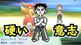【ピカブイ#3】初代タケシが完全再現されてて感動！！