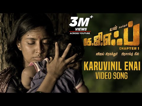 Karuvinil Enai Full Video Song | KGF Tamil Movie | Yash | Prashanth Neel | Hombale Films