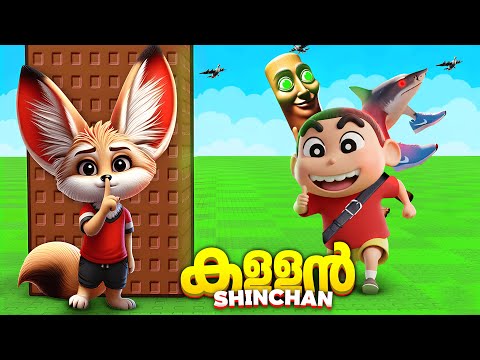 Shinchan Became a Brainrot Thief!🥵Steal a Brain Rot