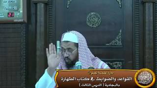 صورة ما حدود العلاقة مع الحائض ؟