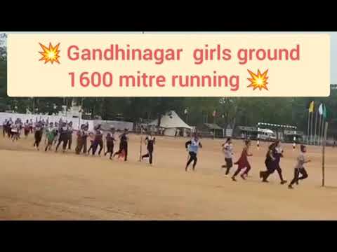 Gandhinagar Girls 1600 mitre ground running video // Gujarat police bharti #girls running